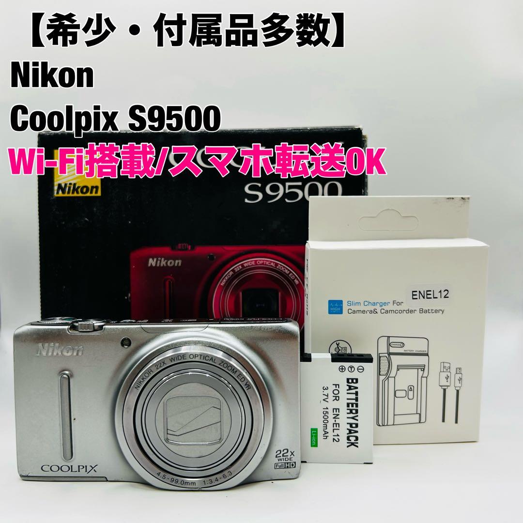 ニコン Nikon クールピクス COOLPIX S9500 Wi-Fi