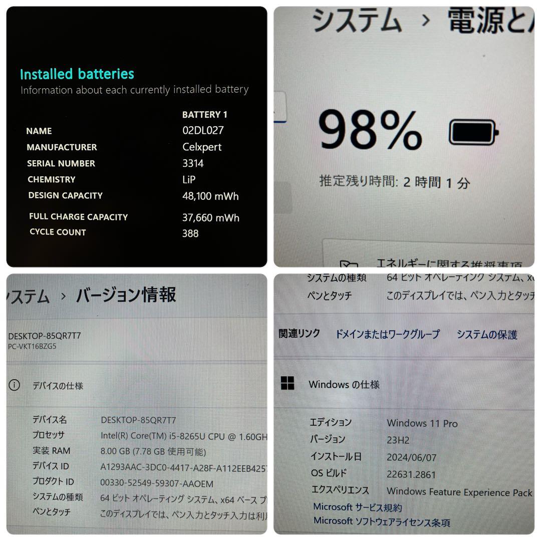 第8世代！NEC VKT16 core i5 Windows11 メモリ8GB