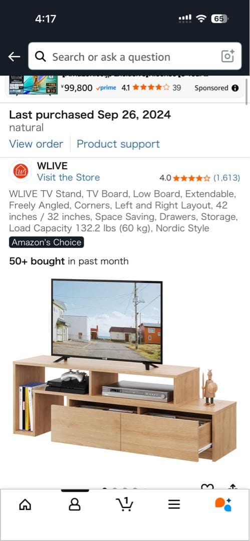 43インチ ブラック 液晶テレビ