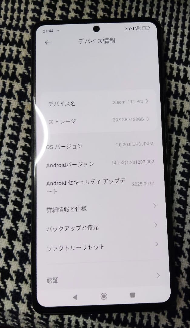 xiaomi 11t pro　グレー　ジャンク