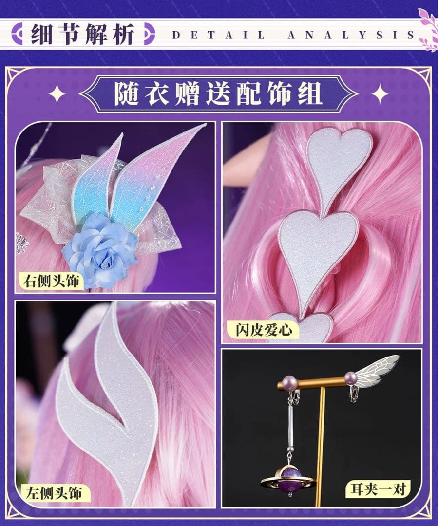 崩壊スターレイル キュレネ コスプレ衣装