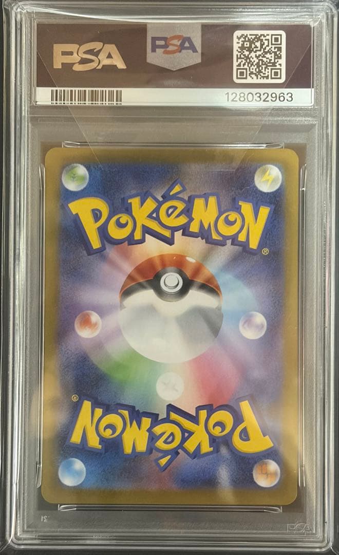 PSA10 ニンフィア テラスタルフェス　068/187 マスターボールミラー