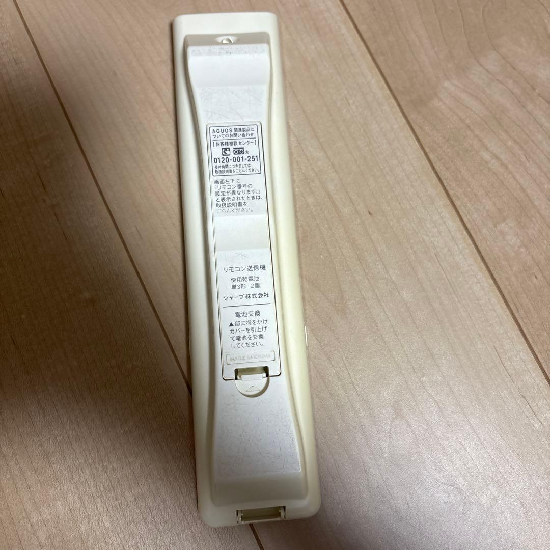 シャープ　AQUOS 液晶カラーテレビ