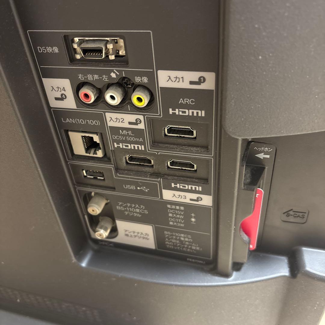 シャープ　AQUOS 液晶カラーテレビ