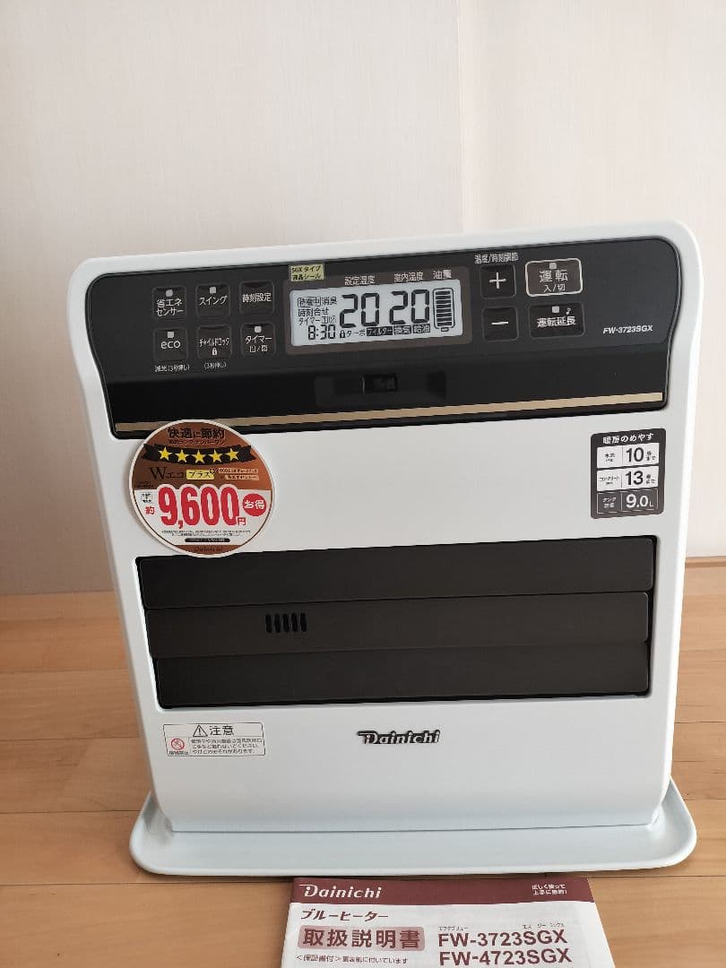 新品ダイニチ FW-3723SGX 石油ファンヒーター