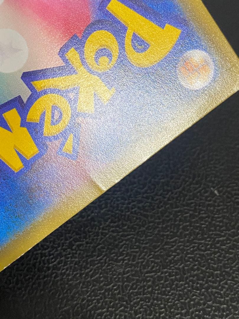 ニンフィアEX RR ポケキュン 025/032