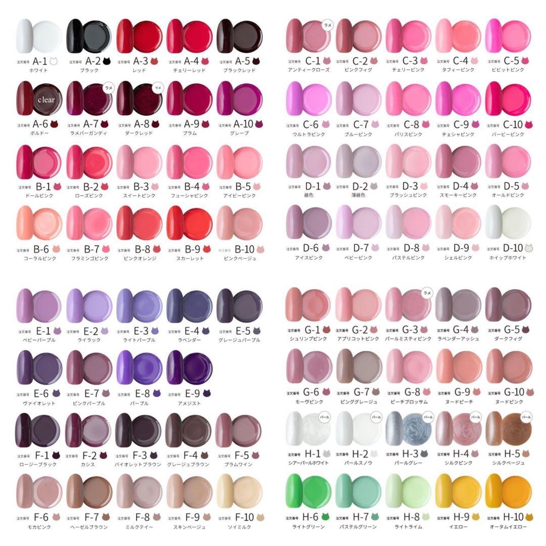 すずらんページ