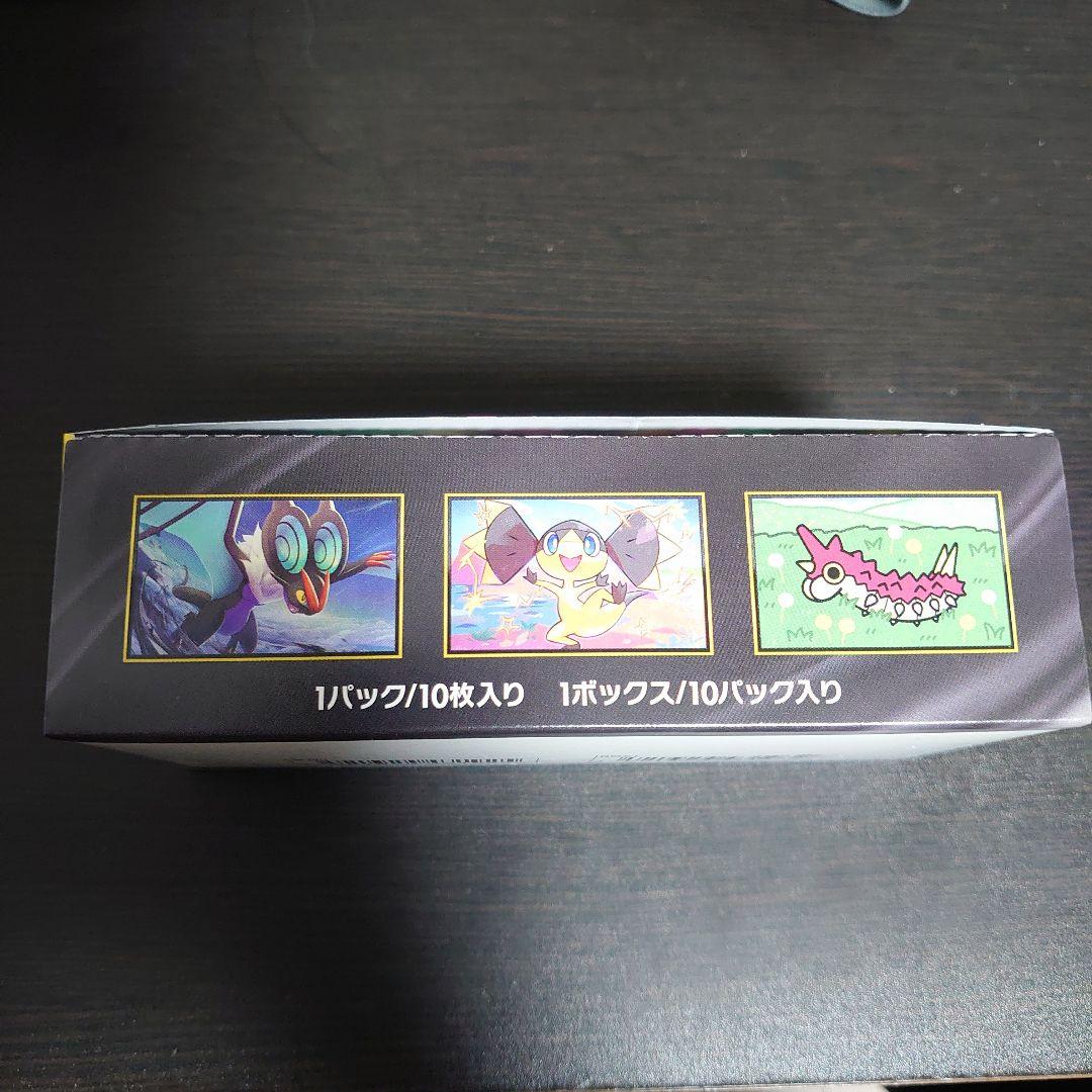 ポケモンMEGA ドリームex 10パック入り、シュリンク無し、ぺりぺり付