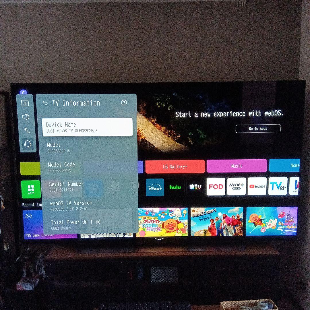 テレビ LG webOS TV OLED83C2PJA