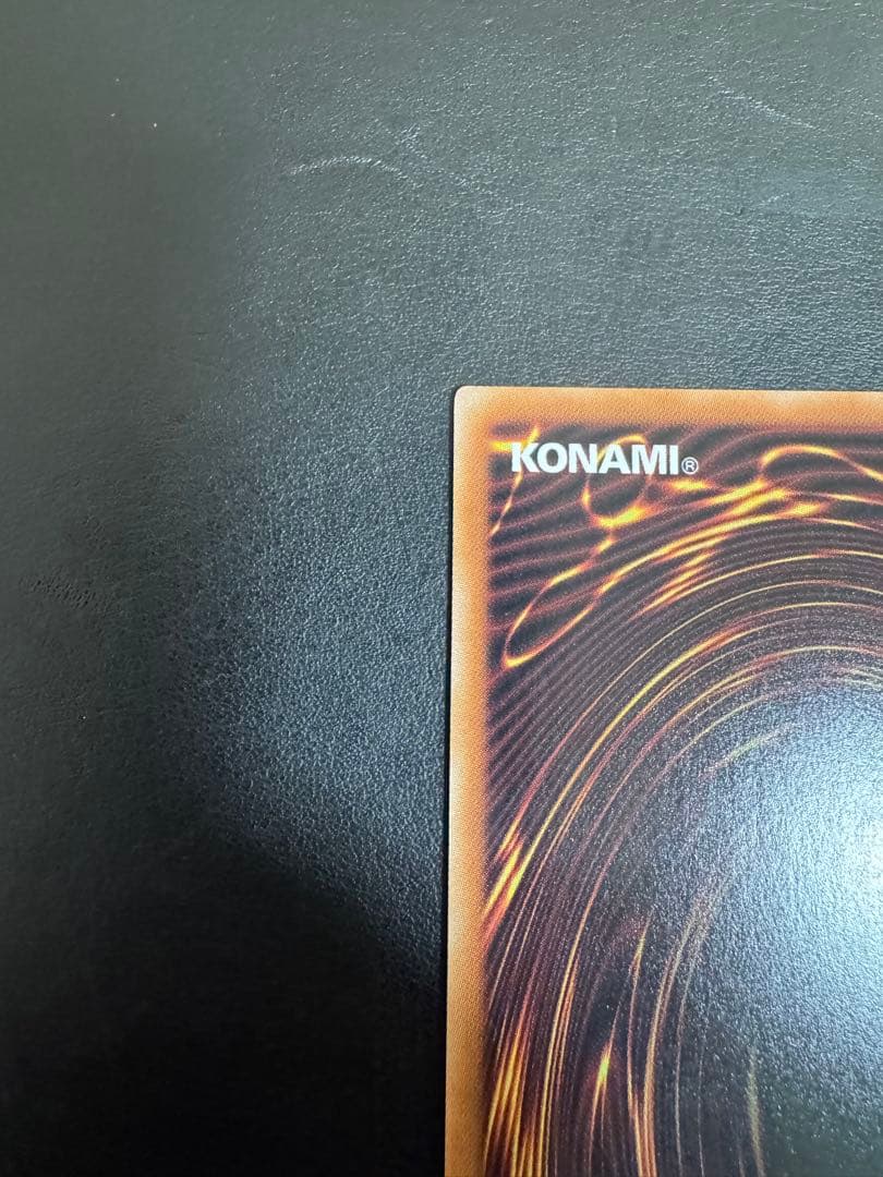 遊戯王 灰流うらら 絵違い 25th クオシク