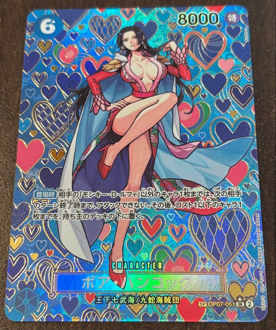 ワンピース カードゲーム まとめ売り　ハンコック