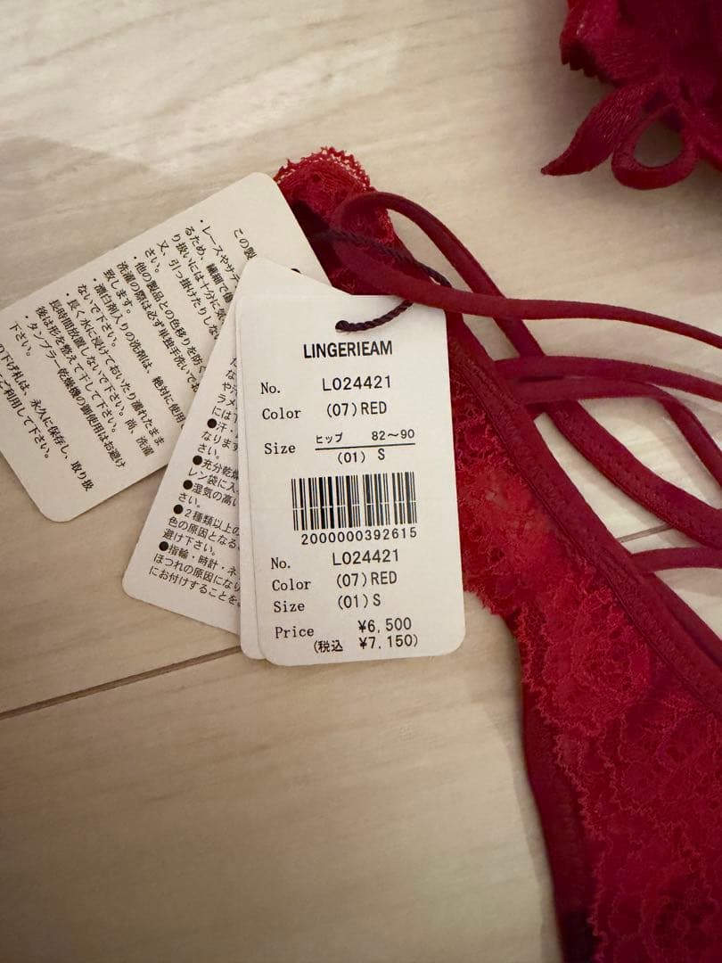 ランジェリアム＊ブラD65ショーツS