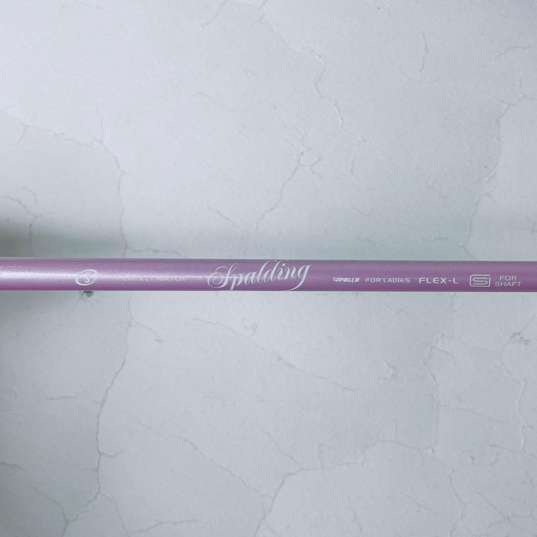 スポルディング　ユーティリティ　ハイボール　L 7-A/C 5本　N2377