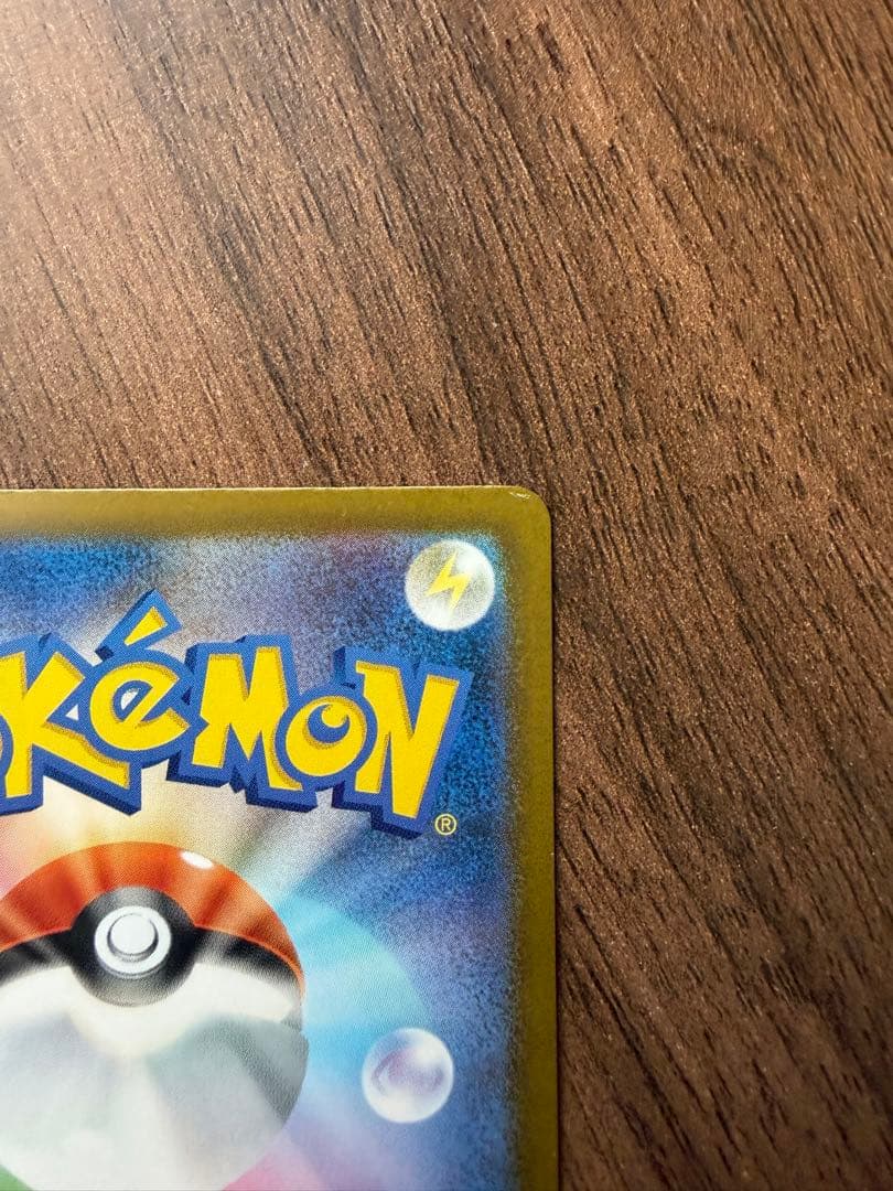 ポケモンカード ロケット団のミュウツーex SAR 237/193