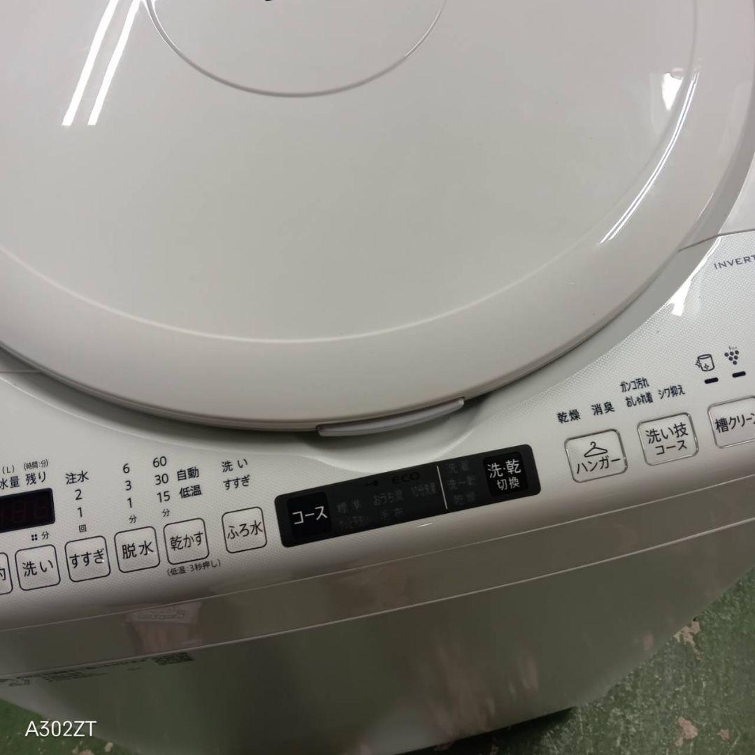 440 送料設置無料 SHARP乾燥機能付き洗濯機　8㌔ 20年製