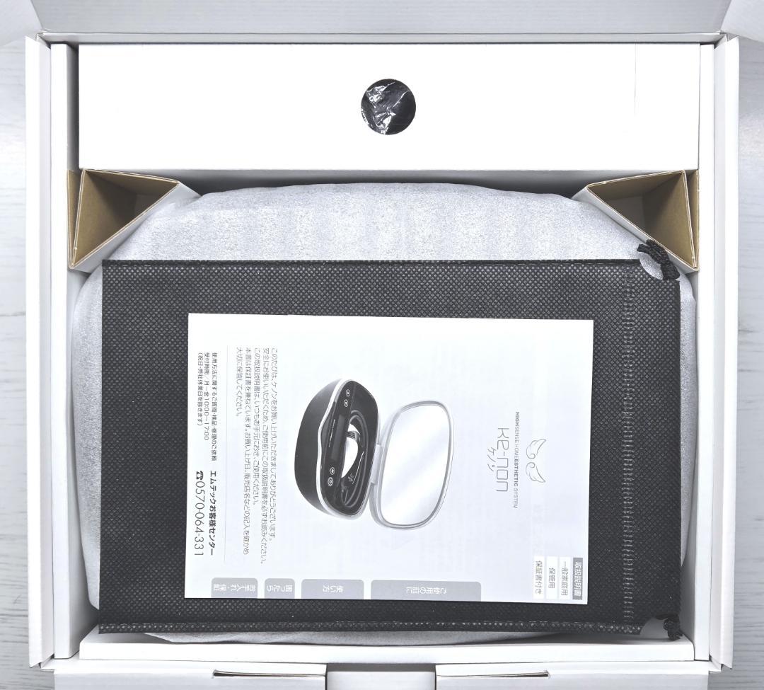 【未使用/最新版】脱毛器 ケノン Ke-non Ver 8.7 マットブラック