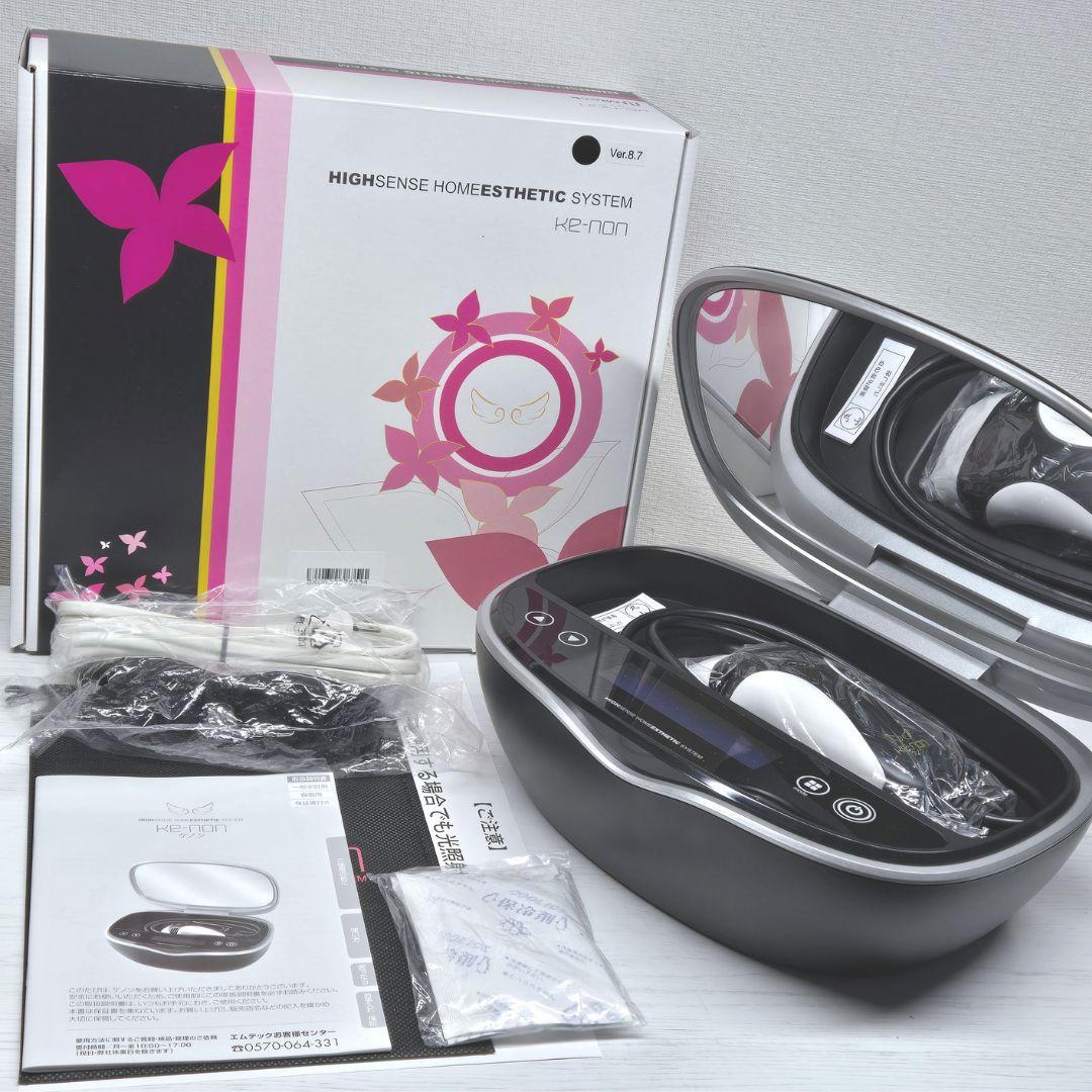 【未使用/最新版】脱毛器 ケノン Ke-non Ver 8.7 マットブラック