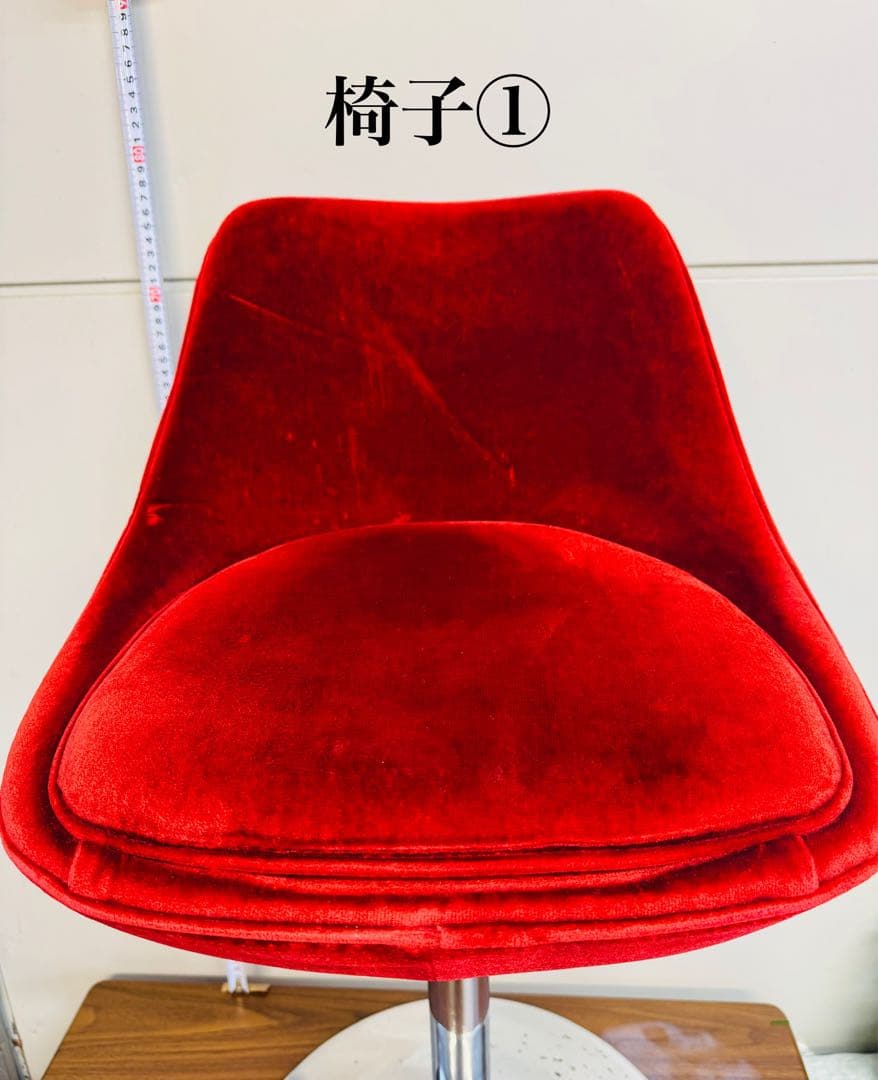 赤ベルベット カウンターチェア 2脚セット おしゃれ 固定式