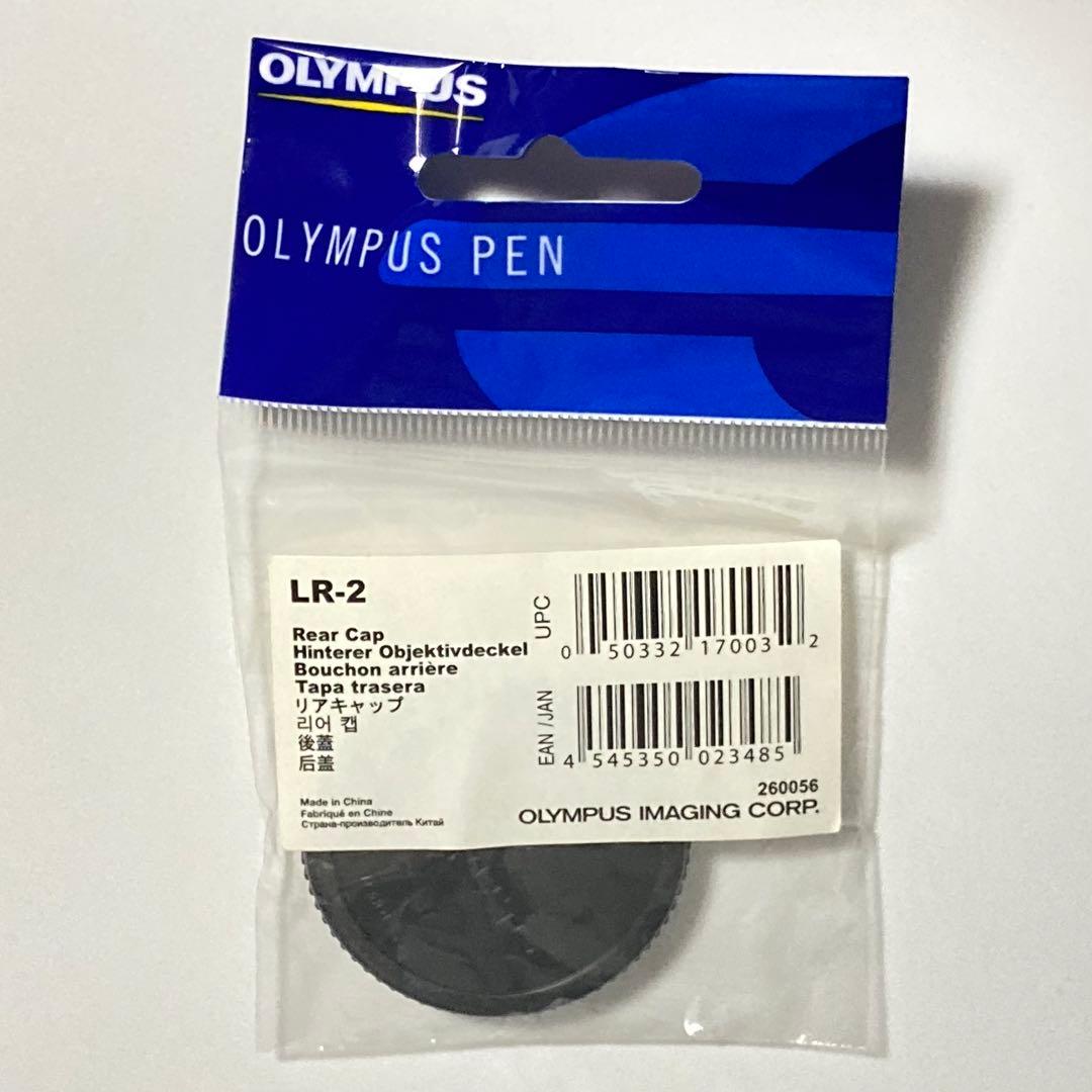 LUMIX ルミックスG 20mm/F1.7 II H-H020A