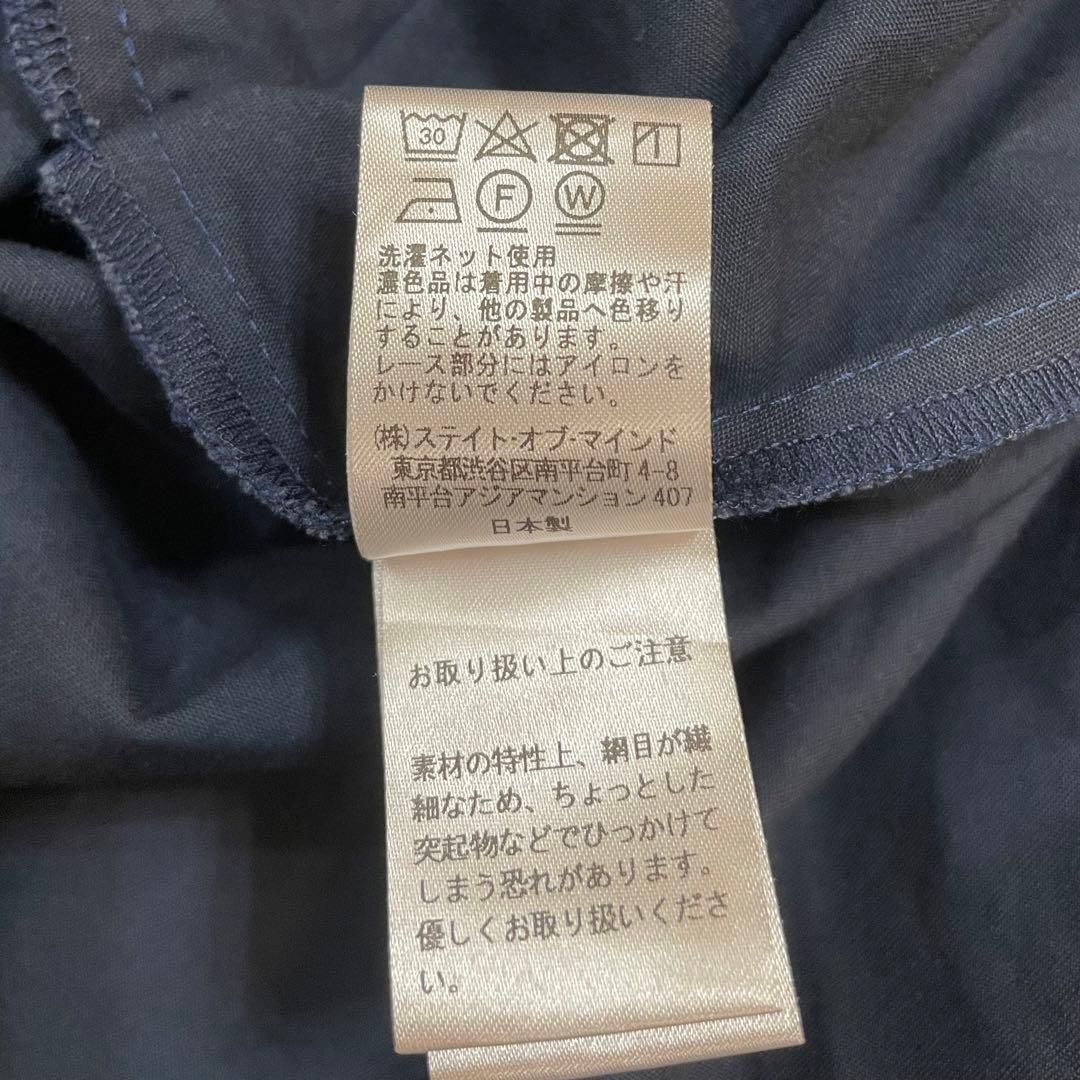 美品✨madder madder マダマダ YUKI Big Dress