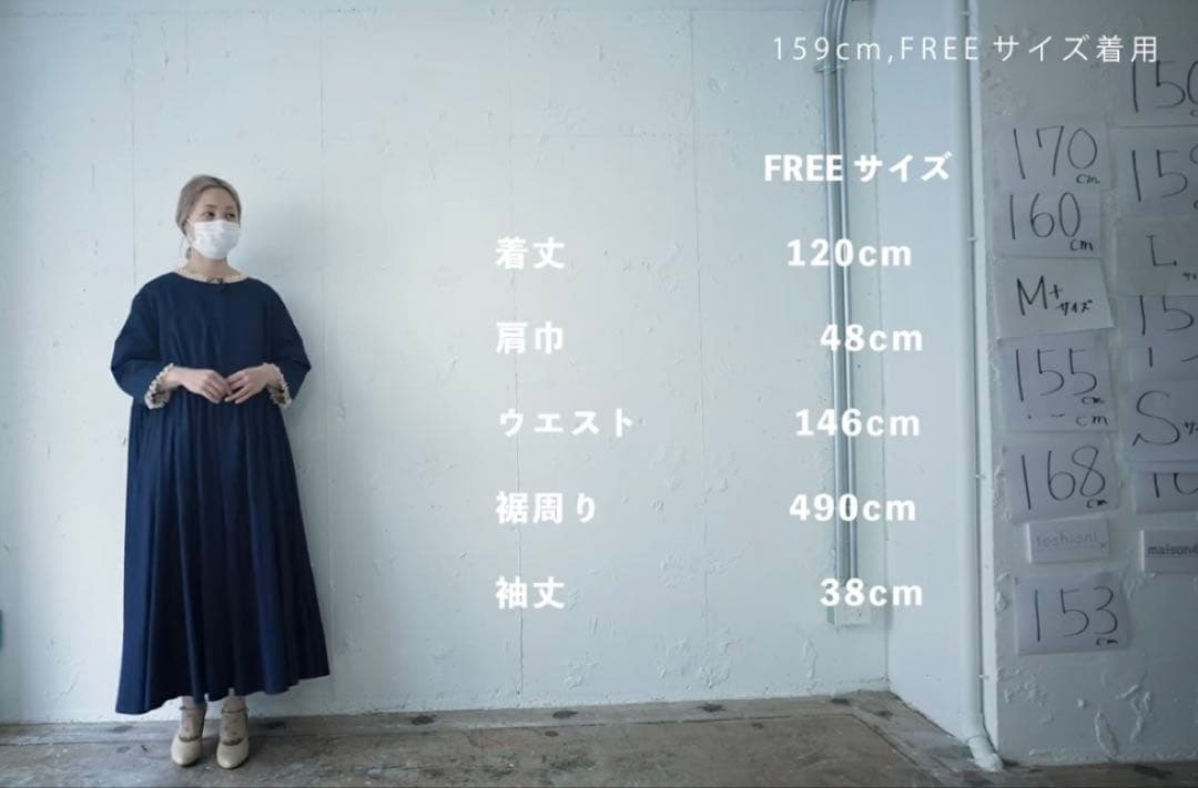 美品✨madder madder マダマダ YUKI Big Dress
