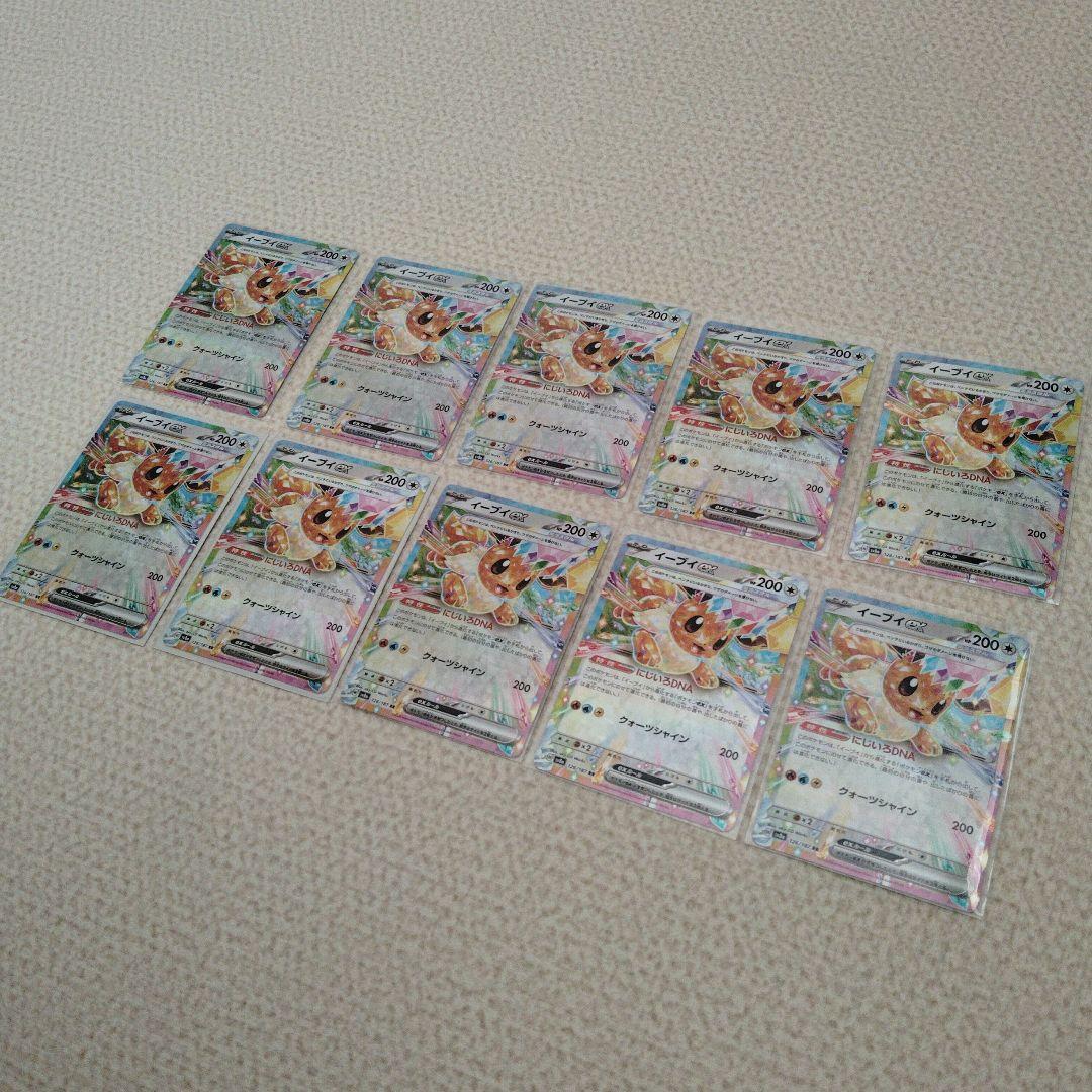 ブイズexRR 140枚 コンプリート