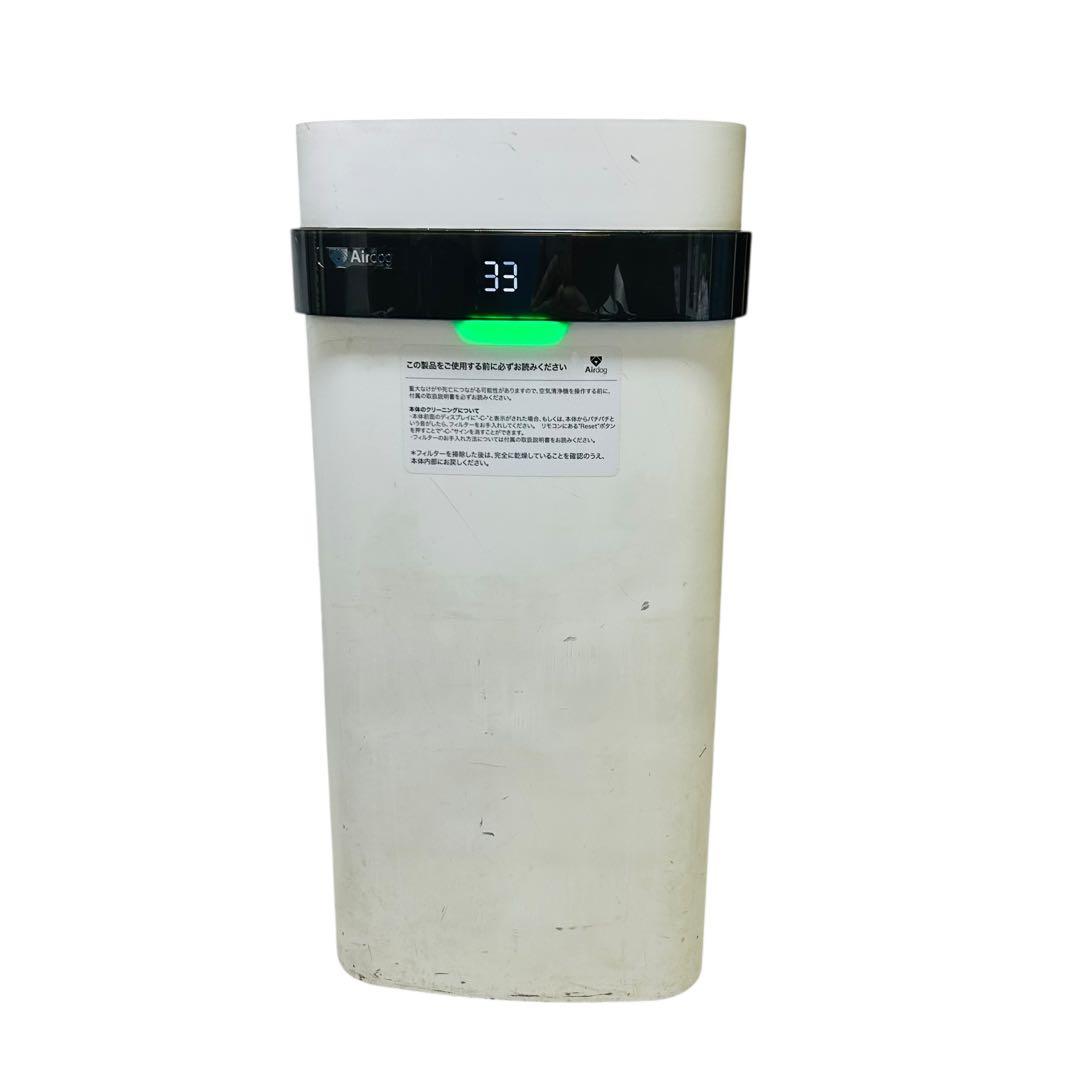 【空気清浄機】Airdog X5s KJ300F-X5 2021年製