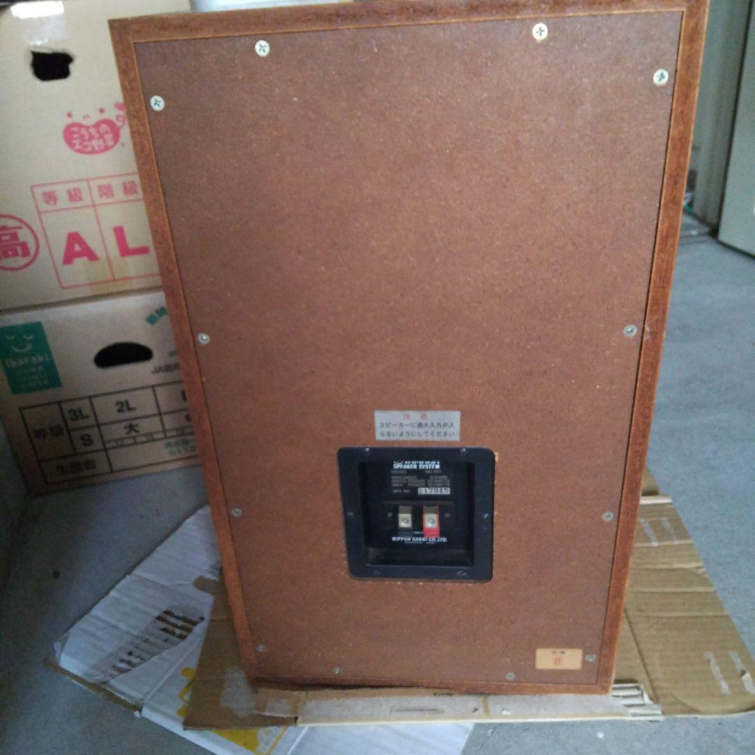 YAMAHA NS-451 スピーカー