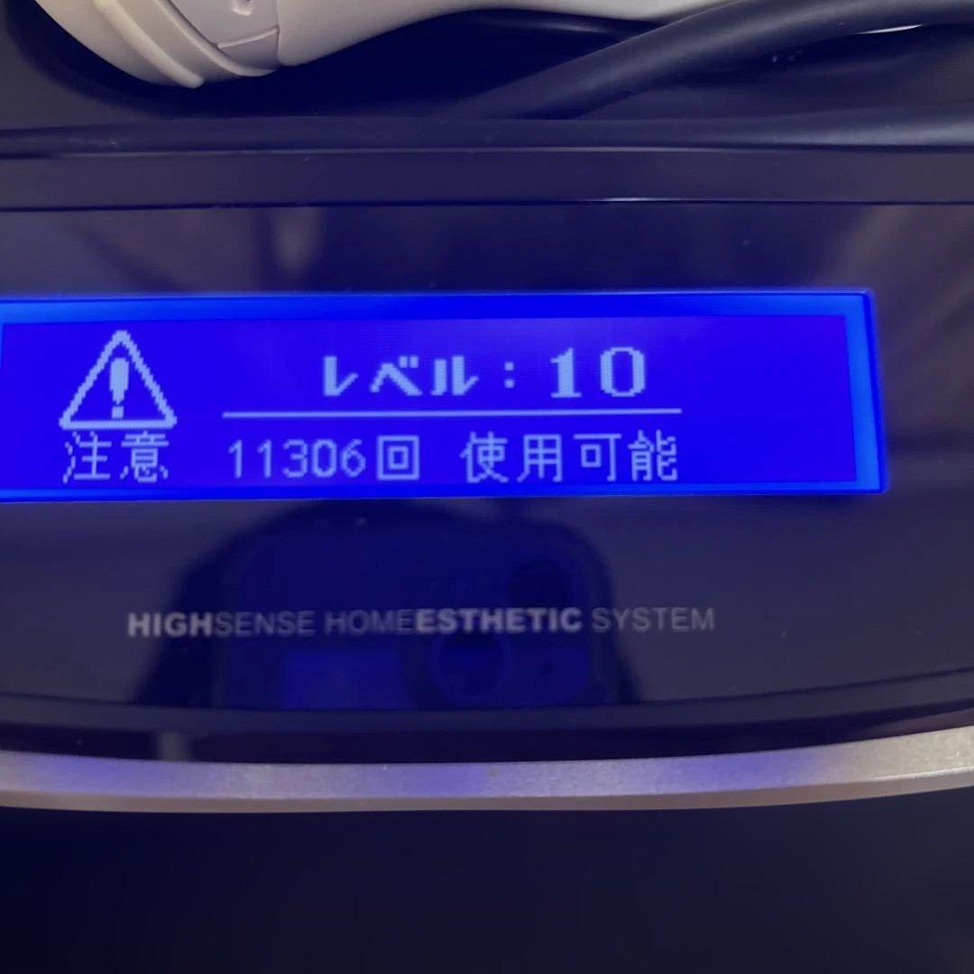 脱毛器　ケノン　ver6.2