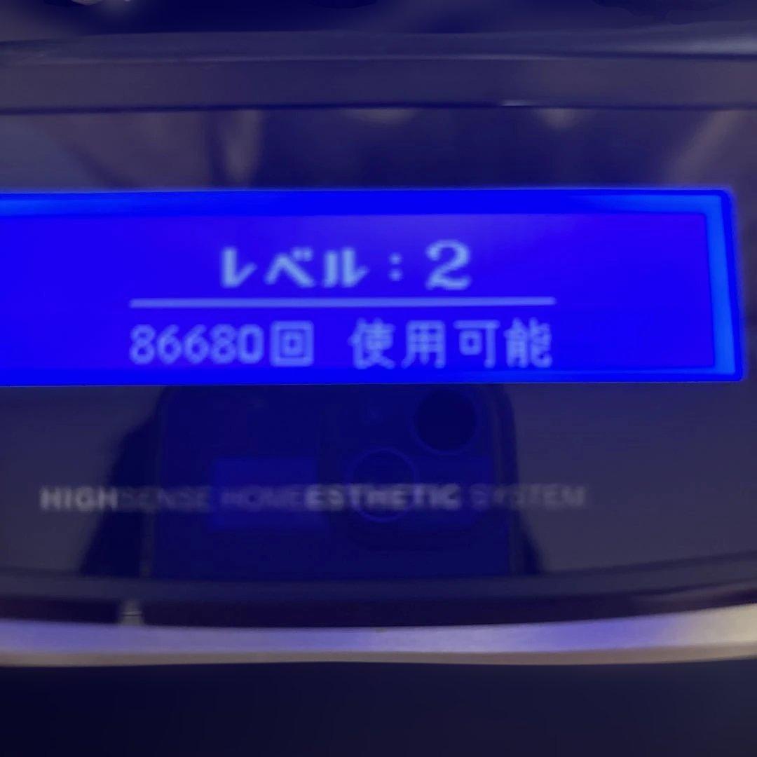 脱毛器　ケノン　ver6.2