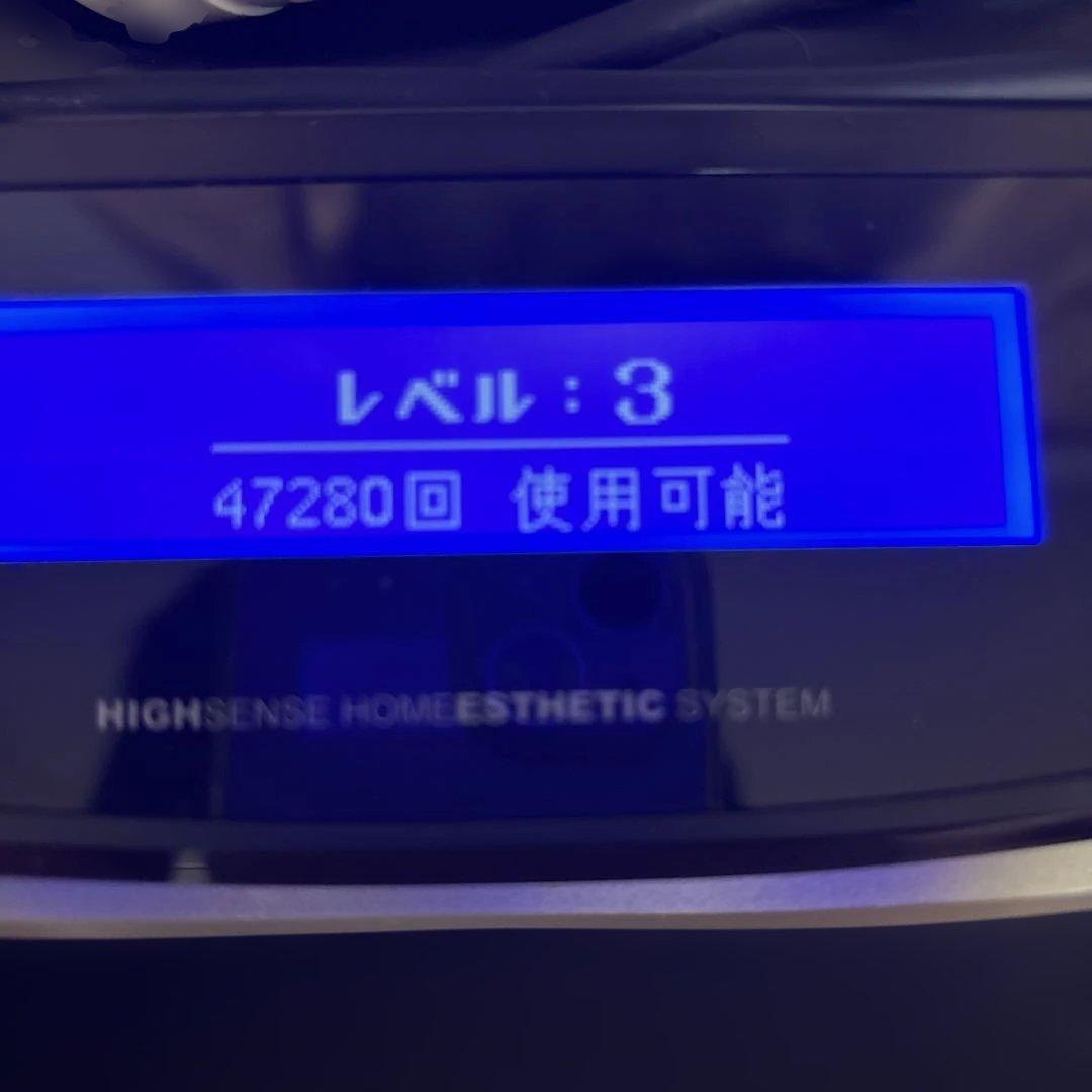 脱毛器　ケノン　ver6.2