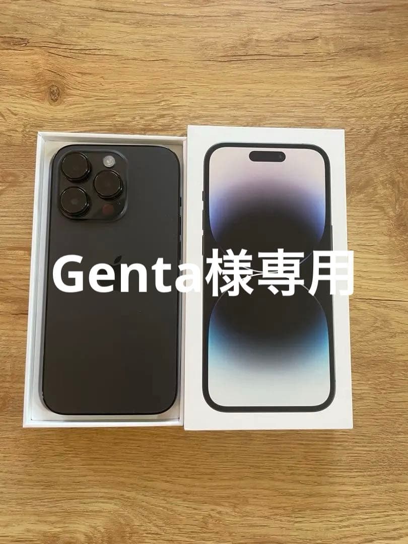 【Genta】Apple iPhone 14 Pro 256GB