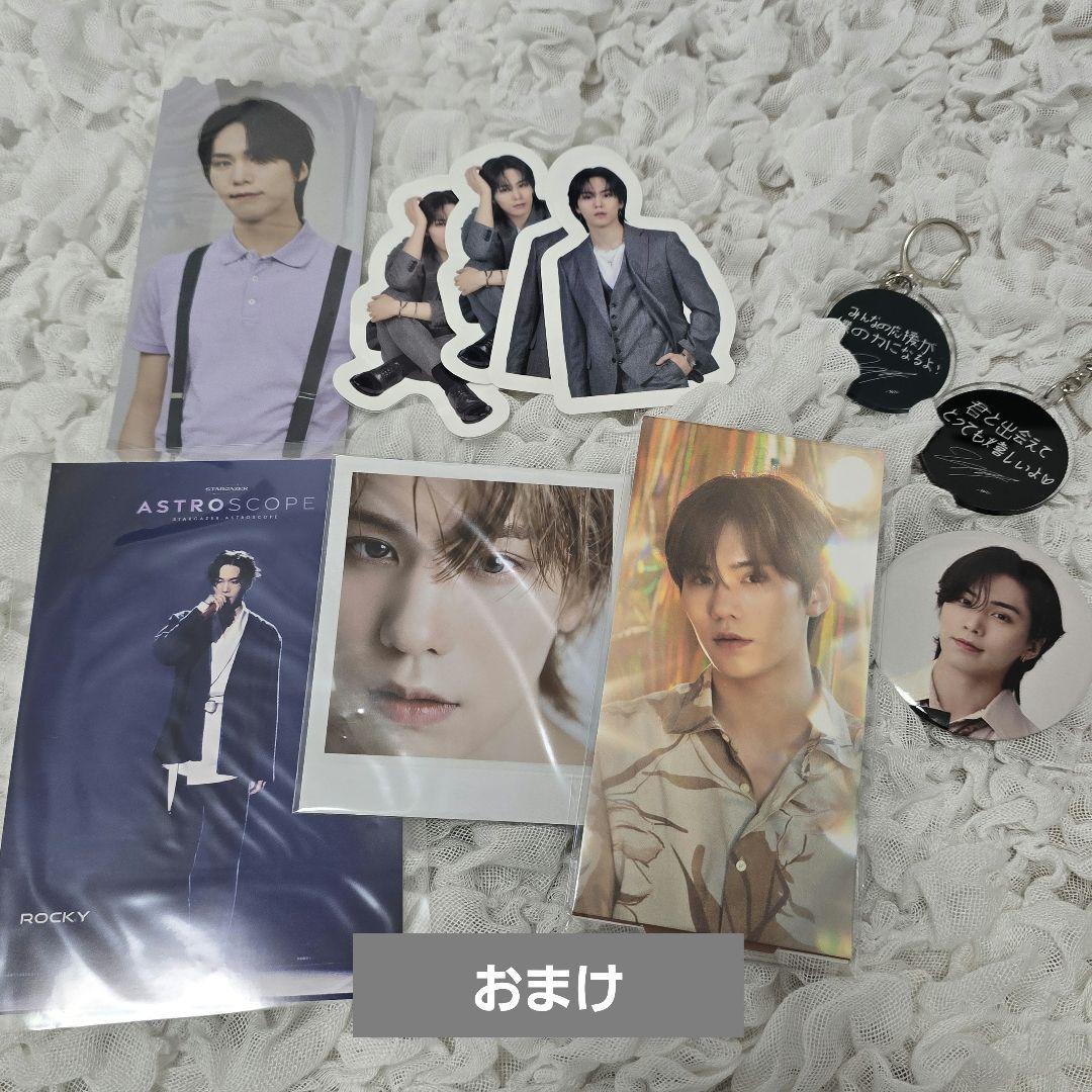 ラキ　トレカ　まとめ売り　240枚以上　おまけつき　ASTRO