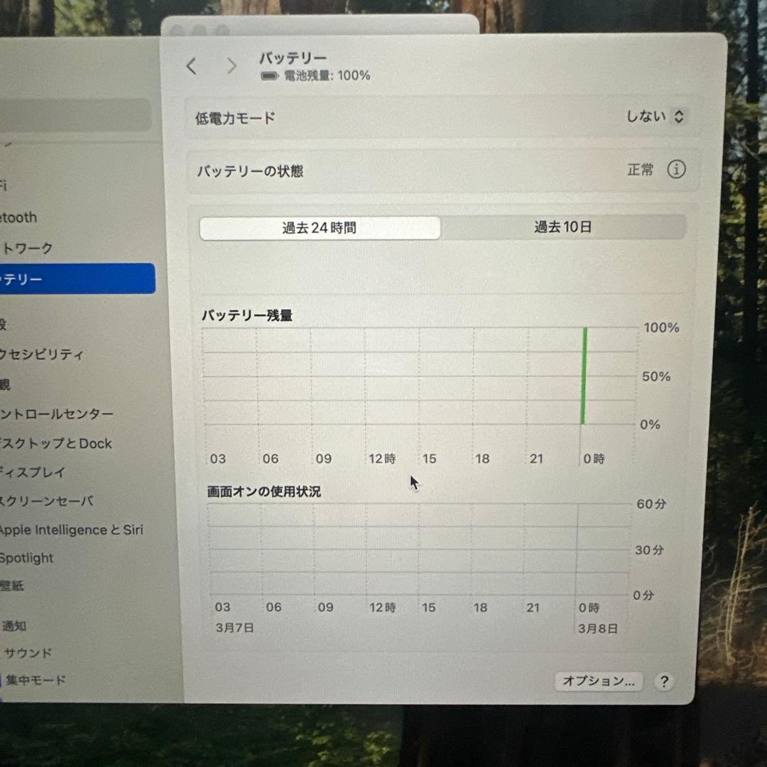 MacBook Air m2 256GB 本体シルバー