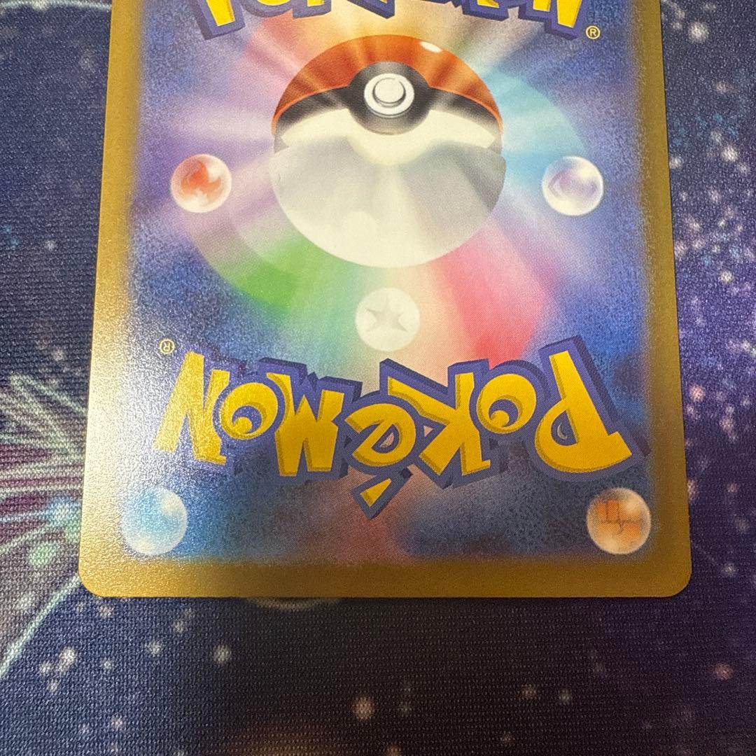 メガドリームex ロケット団のミュウツーex sar