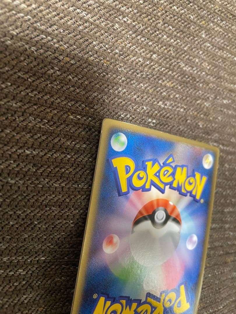 裂空のデオキシス 3D