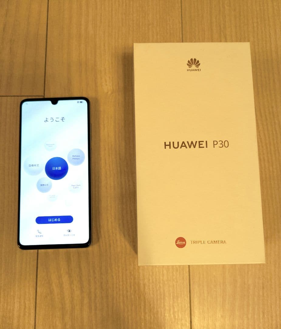 HUAWEI P30 本体 美品　SIMフリー
