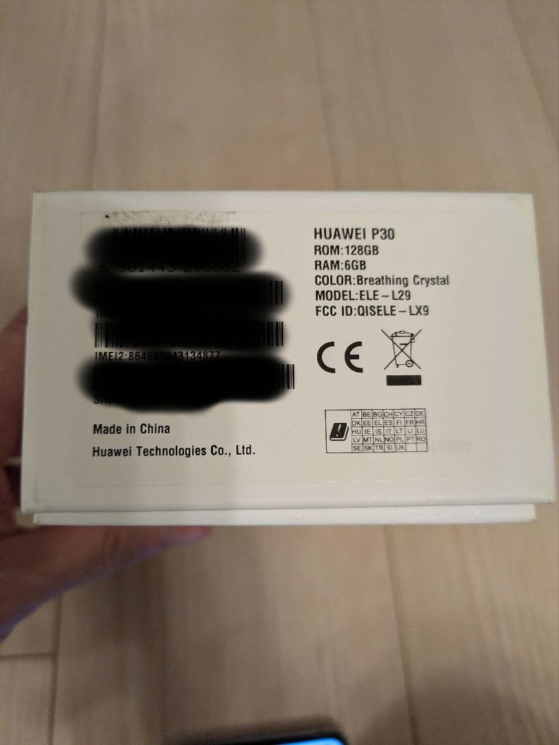 HUAWEI P30 本体 美品　SIMフリー