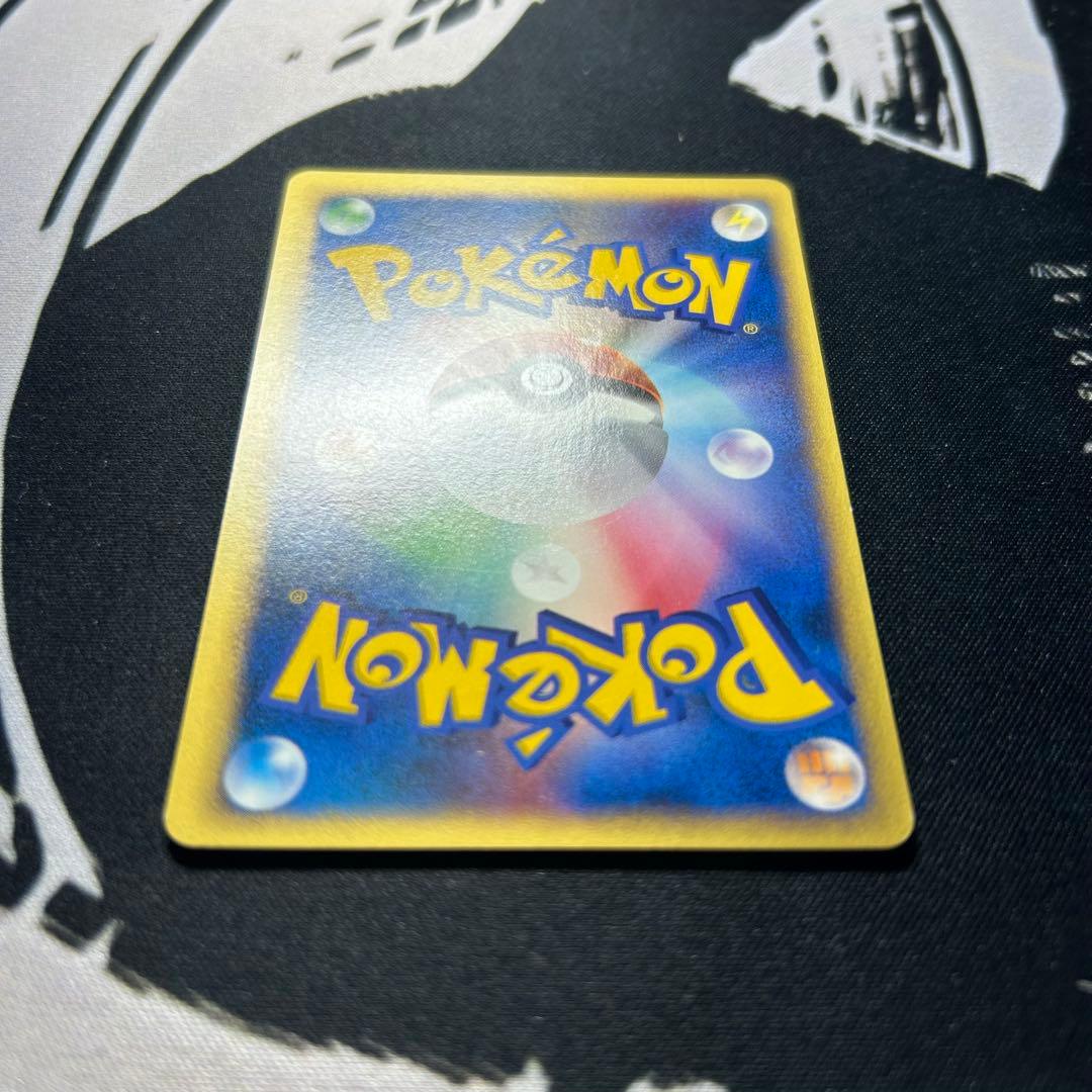 ポケモンカード e カスミのラプラス 057/141 ● VS