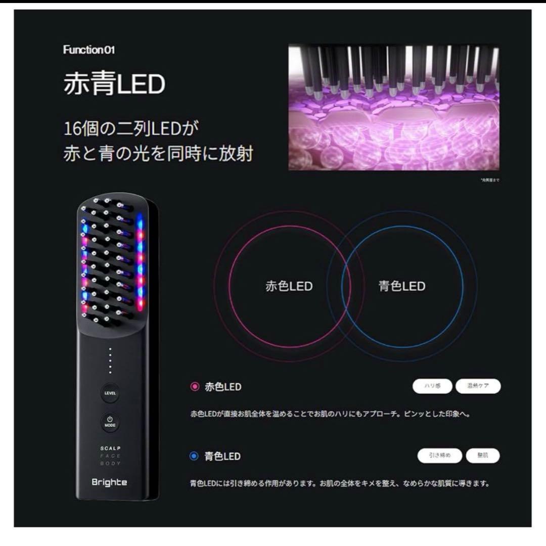 最新 一回使用　ブライト エレキブラシプラス ELEKI BRUSH＋