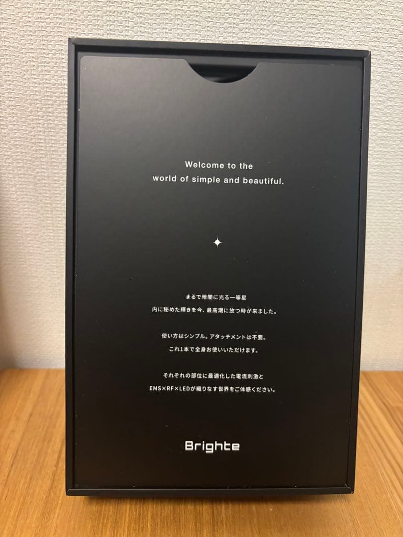 最新 一回使用　ブライト エレキブラシプラス ELEKI BRUSH＋