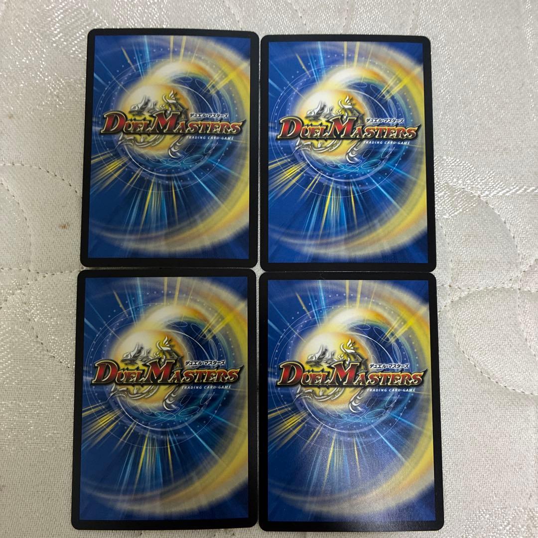 ルードザーナ　キャラトレジャー　4枚