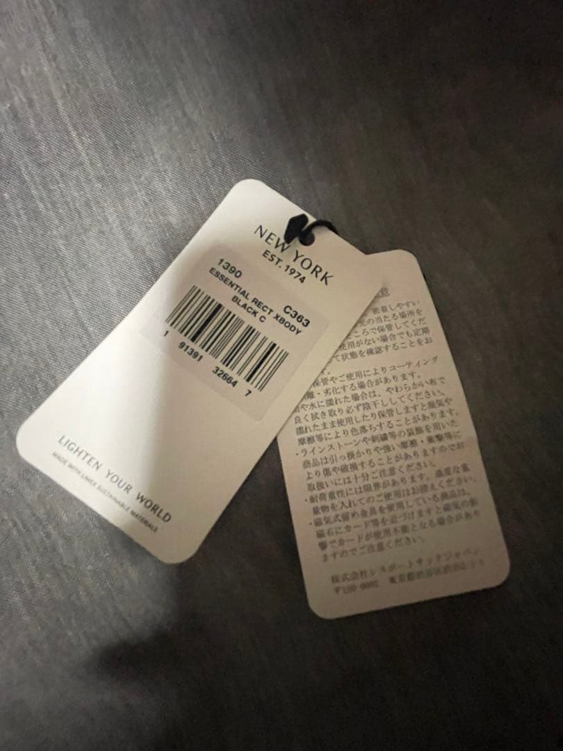 極美品　LeSportsac ESSENTIAL RECT XBODY