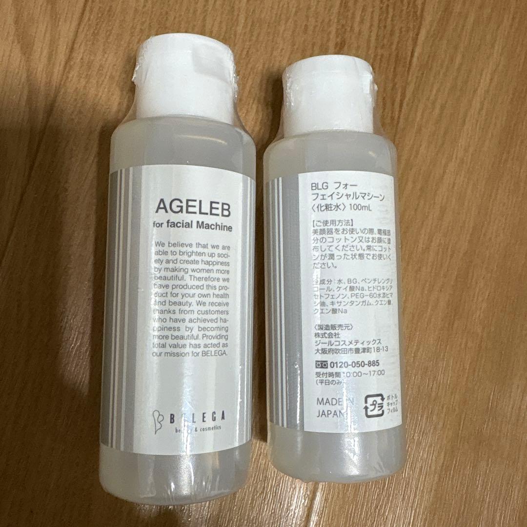 セルキュア4Tプラス　ベレガ