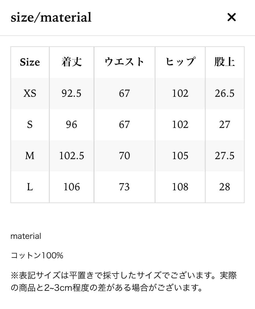 パンツ THETOE Santorini Denim Pants brown M