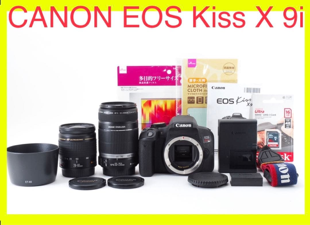 【人気機種】キャノン　canon kiss x 9i 標準&望遠レンズセット