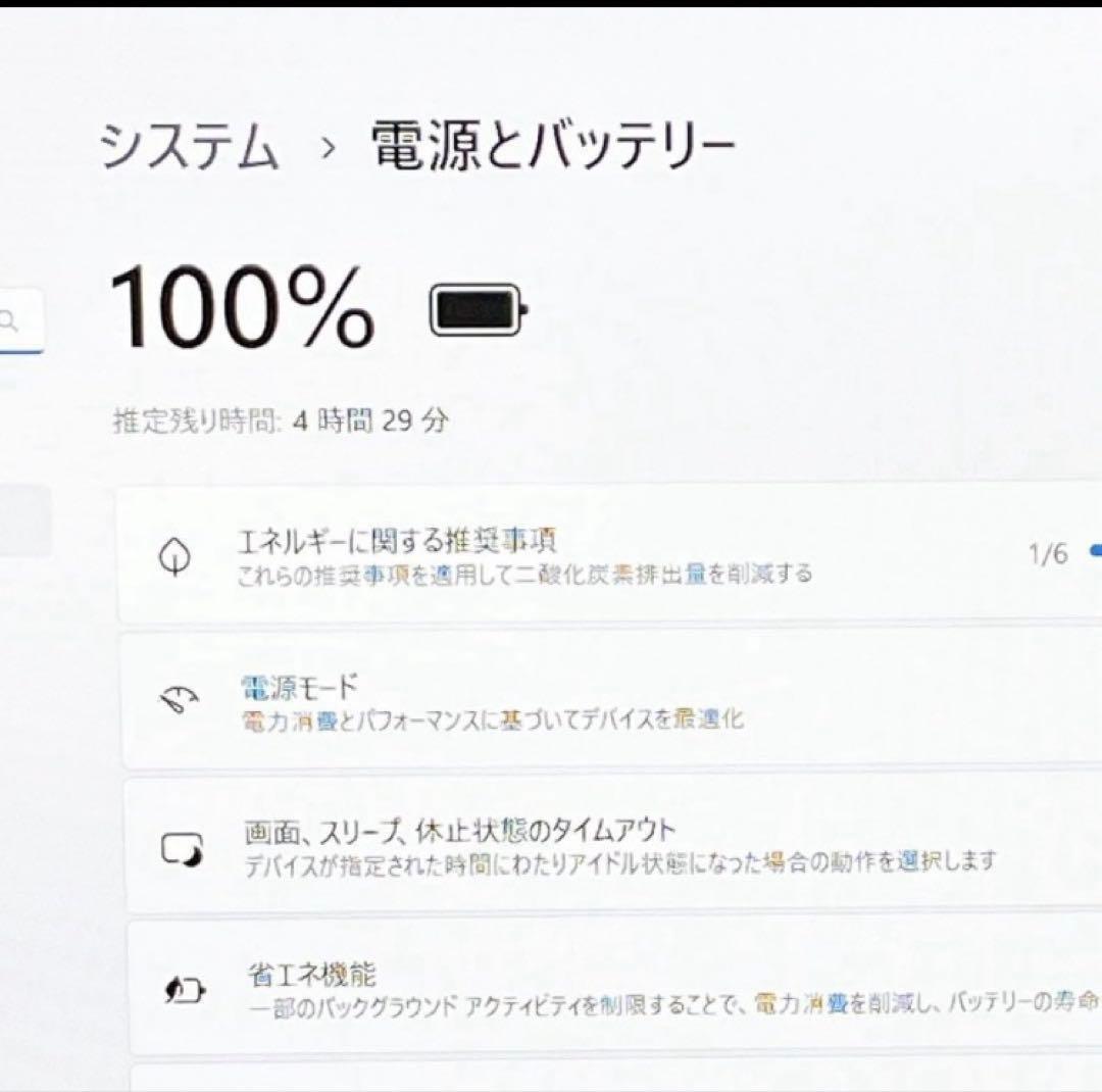 美品✨ノートPC✨7世代 i3✨ブルーレイ✨Win11✨カメラ付