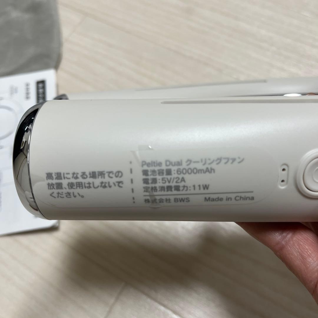 最終価格Peltie Dual クーリングファン ホワイト
