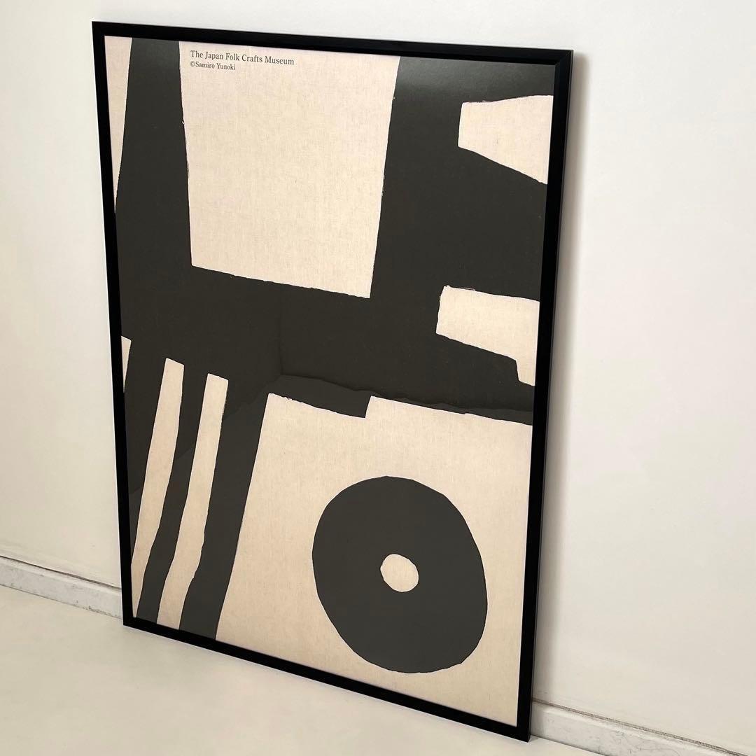 Sale【新品・額装付】柚木沙弥郎 ポスター 「隅」限定 日本民藝館