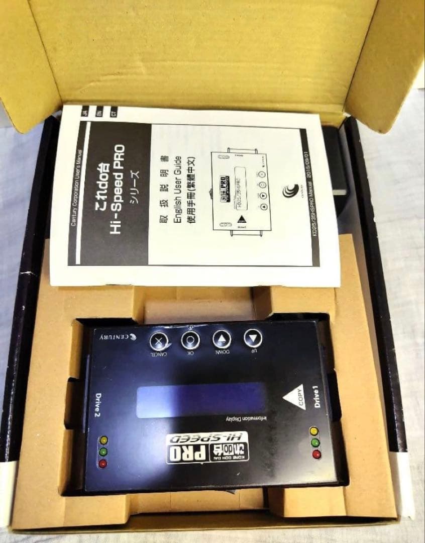 これdo台 Hi-Speed PRO SATA & IDE コピー機 使用回数2